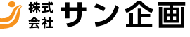 株式会社サン企画 Logo